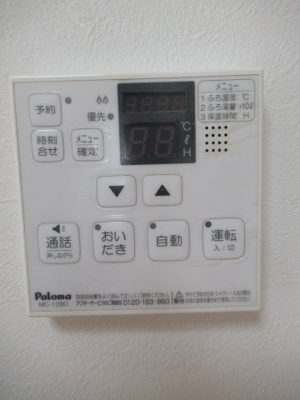 【設備】 | サンハウス仲町
