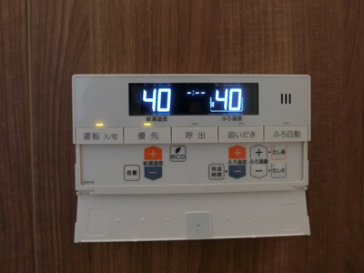 【設備】 | シュライクハウス