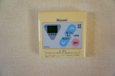 【設備】 | メゾン・ボヌール A