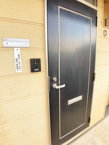 ハイツアサノのセキュリティ