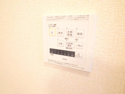 【設備】 | マルベリー甲南山手
