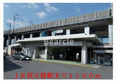 【その他】 | フェリーチェ　レヴァンテ | ＪＲ西大路駅まで1