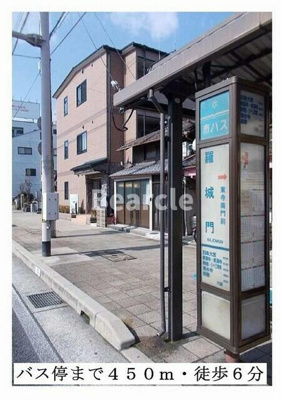 【外観】 | フェリーチェ　レヴァンテ | おしゃれな外観です
