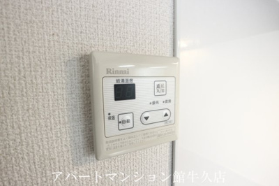 【設備】 | ジュネス神谷