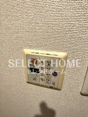 【設備】 | 天神山マンションI号館