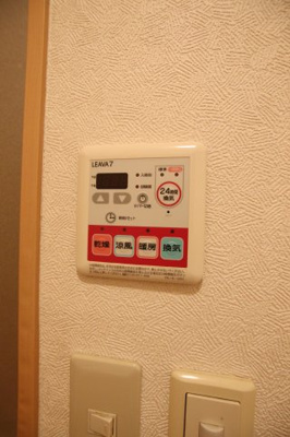 【設備】 | グレイスヒル・アート | 浴室乾燥機能