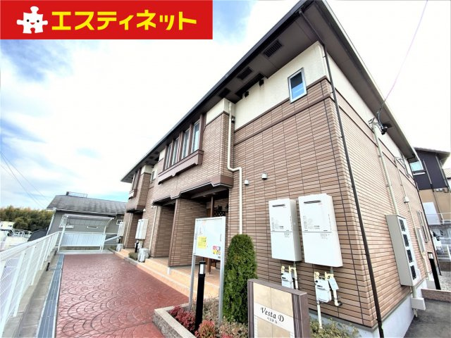 ベスタＤの外観