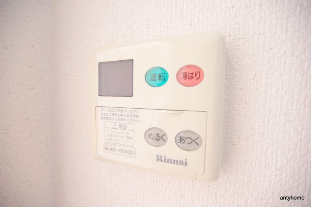 東明マンション新東　仲介手数料無料の内装