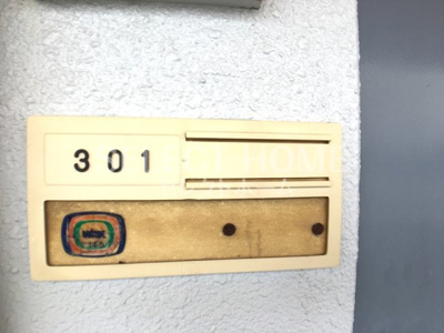  | メゾンドゥ田園A棟