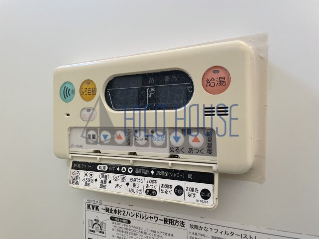 サンモールプラザBの設備