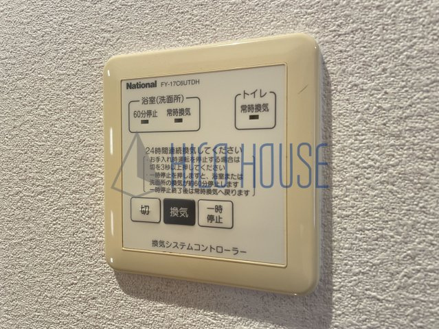 サンモールプラザBの設備