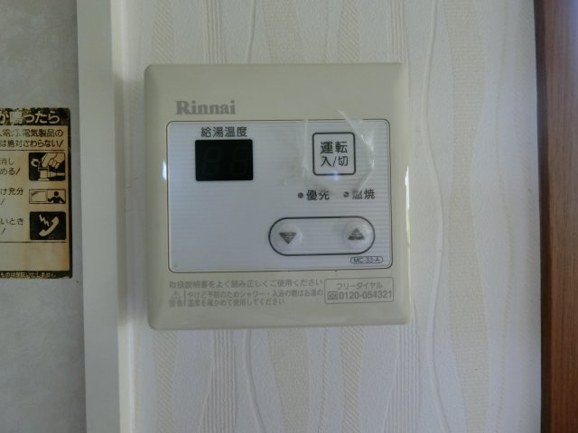 スカイスクレーパーA棟の設備|101号室のイメージ写真（反転あり）