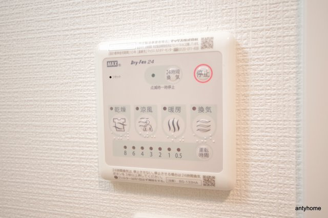 エスプレイス大阪城サウスコンフォート　仲介手数料無料の設備