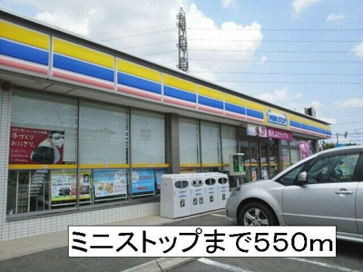 【周辺】 | ジュピターⅤ | 四街道中央公園まで1