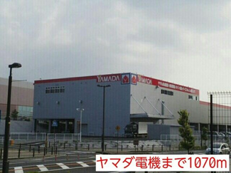 【周辺】 | 四街道市役所まで1