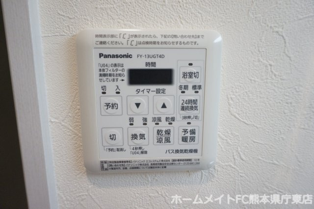 熊本市中央区世安町の賃貸マンションの設備