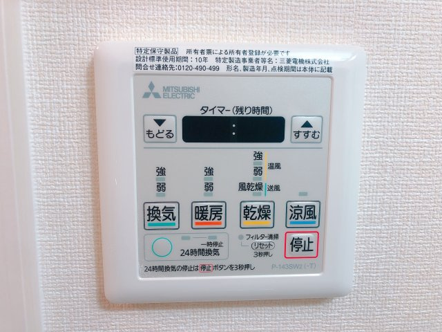 Grand Espoirの設備