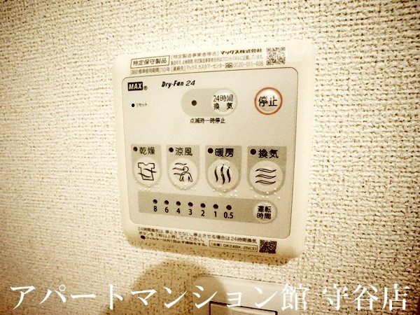 スターブルBの設備