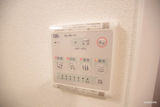 ファステート難波グランプリ　仲介手数料無料の設備