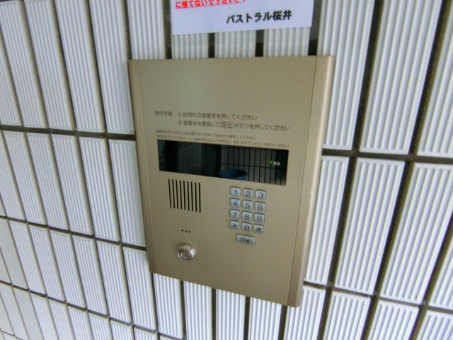 パストラル桜井のセキュリティ
