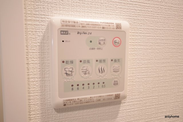 エスリード新大阪グランゲートサウス　仲介手数料無料の設備