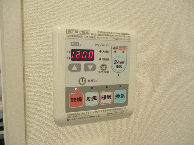 リブリ・ハナミズキの設備