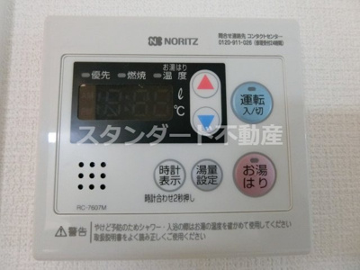 【その他】 | エスリード中之島ザ・コア