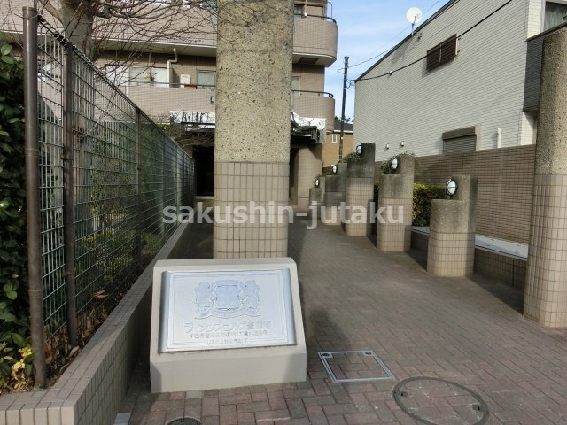 ライオンズヒルズ習志野のエントランス|ライオンズヒルズ習志野　1階部分　南西角住戸　新規内装リフォーム