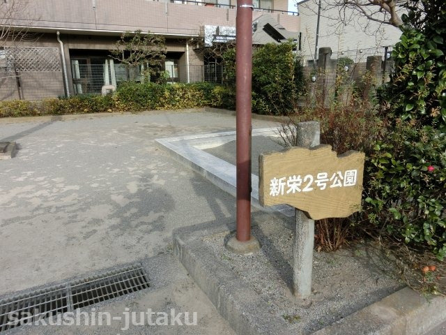 ライオンズヒルズ習志野の周辺|公園隣接