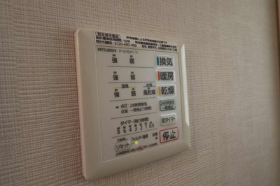 【設備】 | アヴァンセ