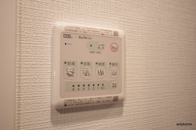エスリード大阪ドームCERCA 仲介手数料無料の設備