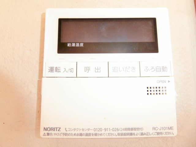 岩崎貸家の設備