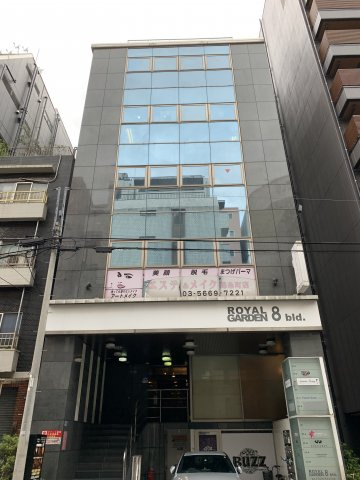 ロイヤルガーデン８ビル