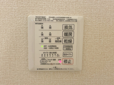 【設備】 | D-room三葛