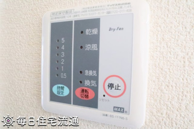 【その他】 | メゾン五月館