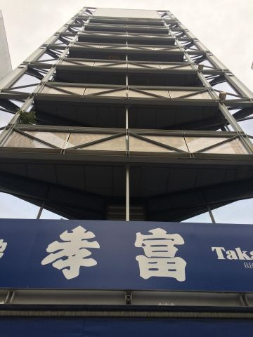 吉野第二ビルの外観