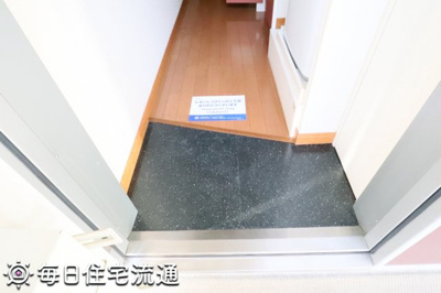 【玄関】 | 麻溝台ハイム