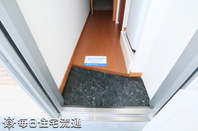 【玄関】 | 友愛