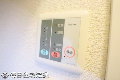 【その他】 | 友愛