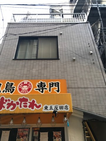 東京モリスビル第６の外観