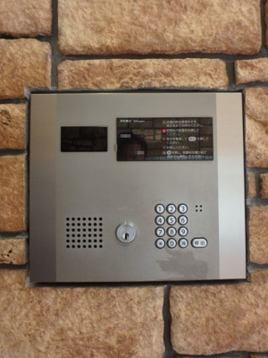 【セキュリティ】 | アーバネックス福島