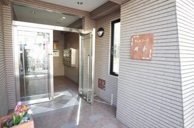 【エントランス】 | ウェルコート岡本