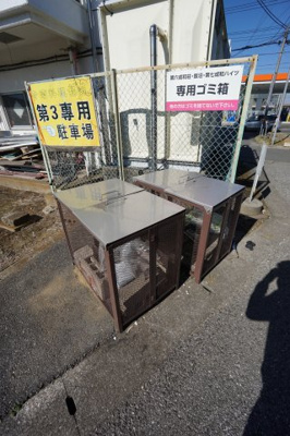 【その他共用部分】 | 第六成和荘