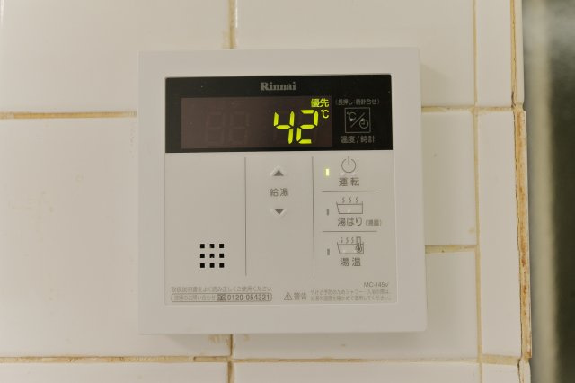 田中貸家の設備