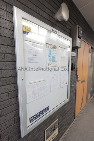ミランダ古泉の設備