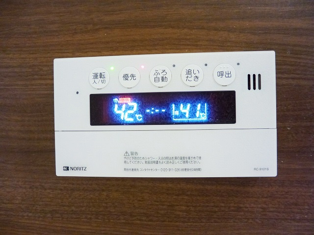 RESIDIA入谷の設備|レジディア入谷の追焚オートバスです
