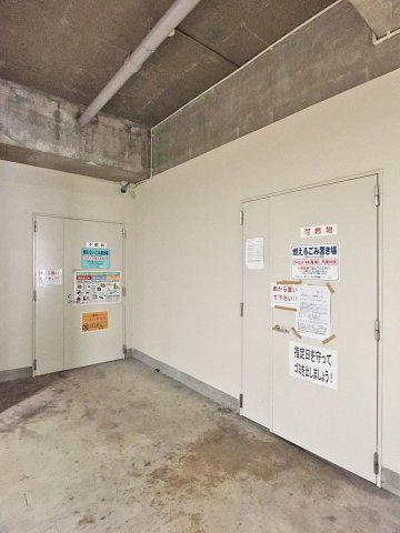  | パロス美野島