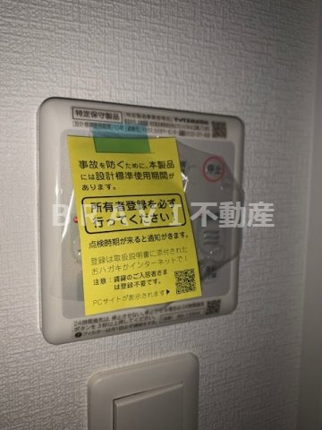 エスリード大阪城PREMIER(エスリード大阪城プレミア)　BRAVI不動産|【エスリード大阪城PREMIER(エスリード大阪城プレミア)】設備