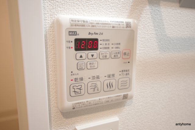 アプリーレ中之島　仲介手数料無料の設備