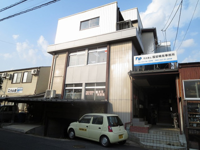 【外観】 | 高見ビル